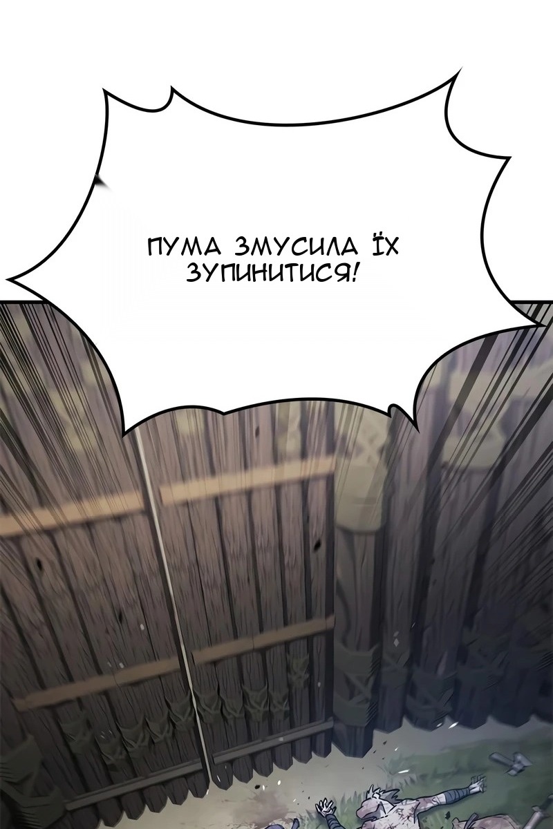 Сторінка 128
