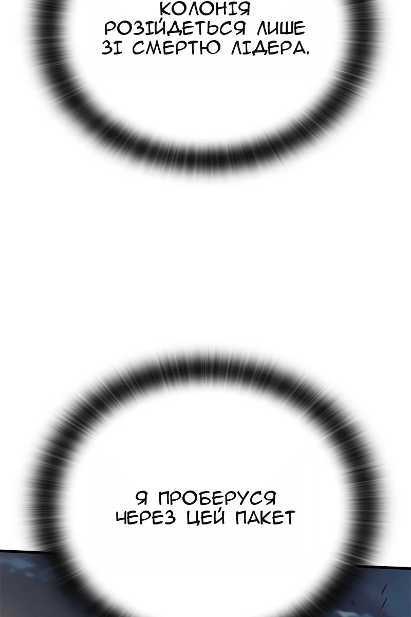 Сторінка 134