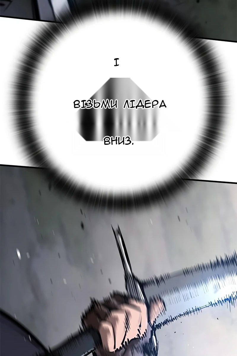 Сторінка 138