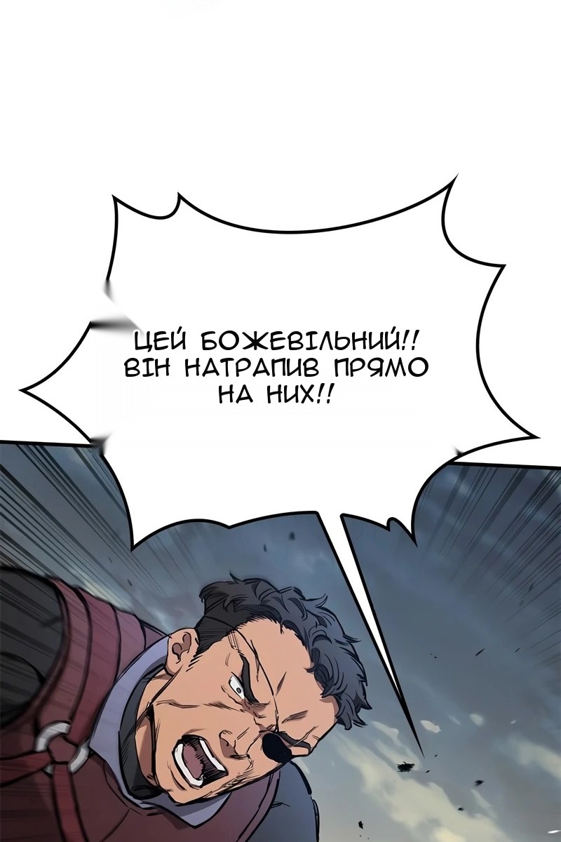 Сторінка 143
