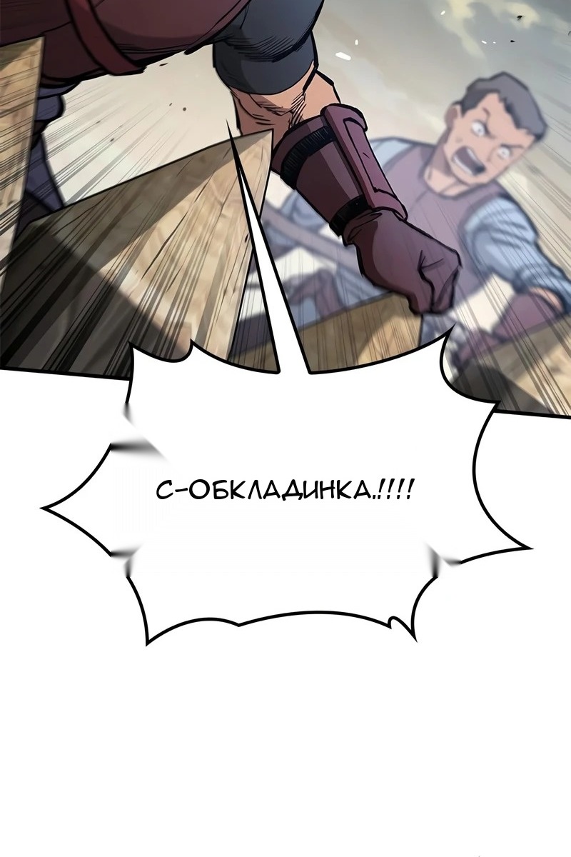 Сторінка 144