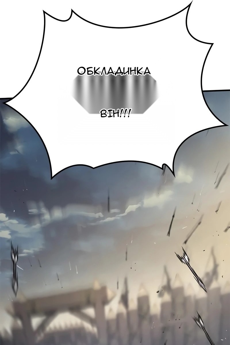 Сторінка 145