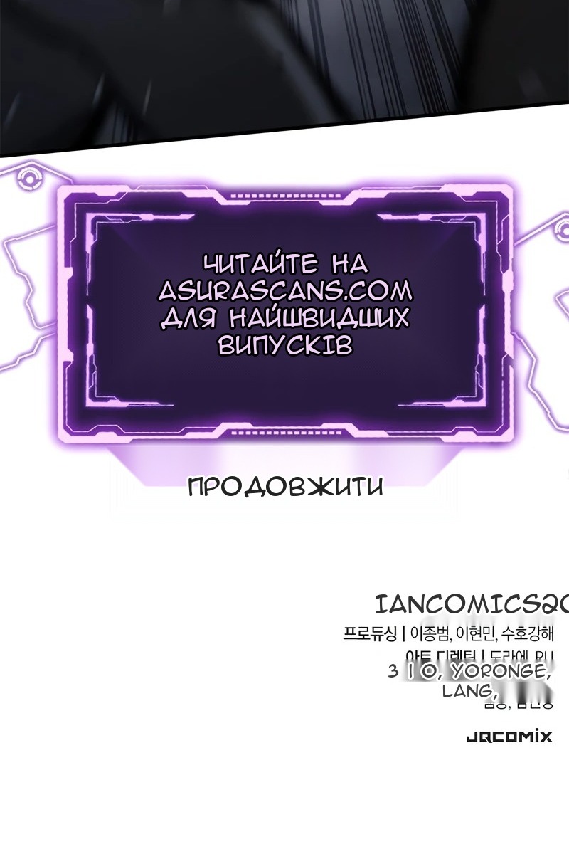 Сторінка 147