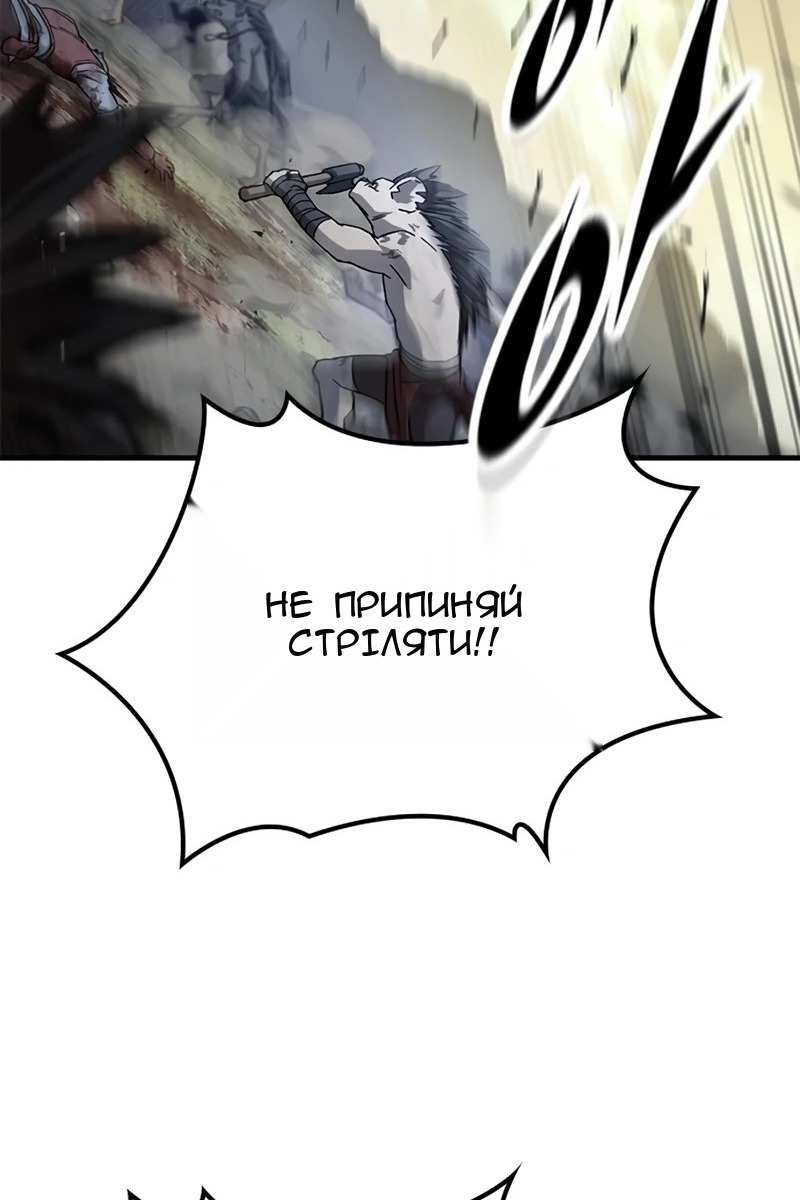 Сторінка 5