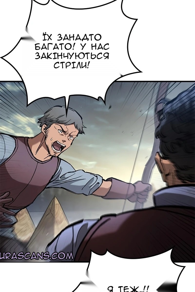 Сторінка 6
