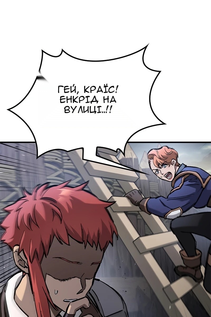 Сторінка 8