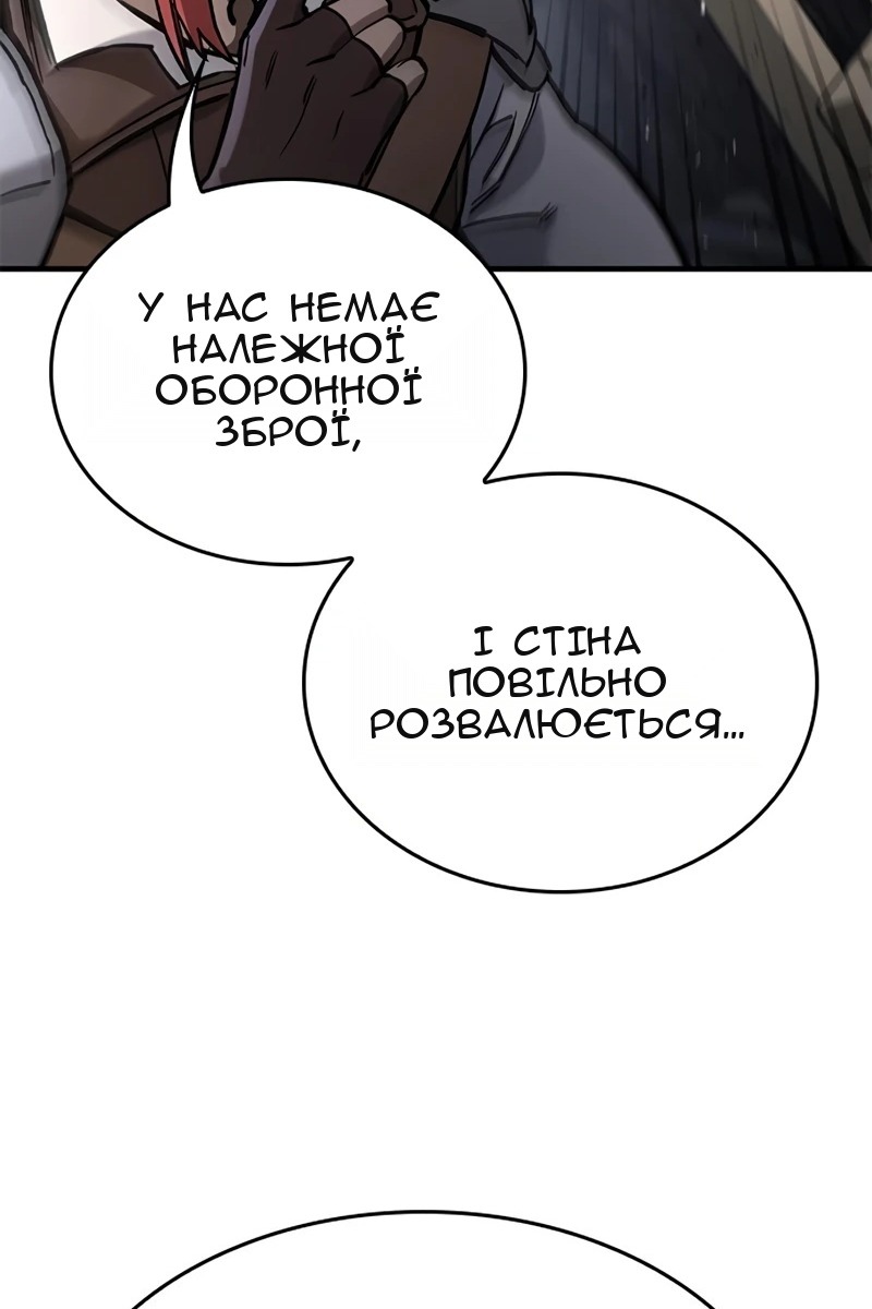 Сторінка 9