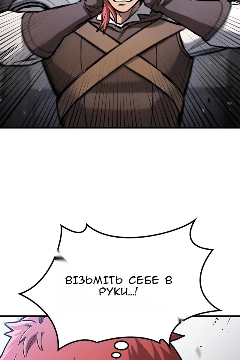 Сторінка 12