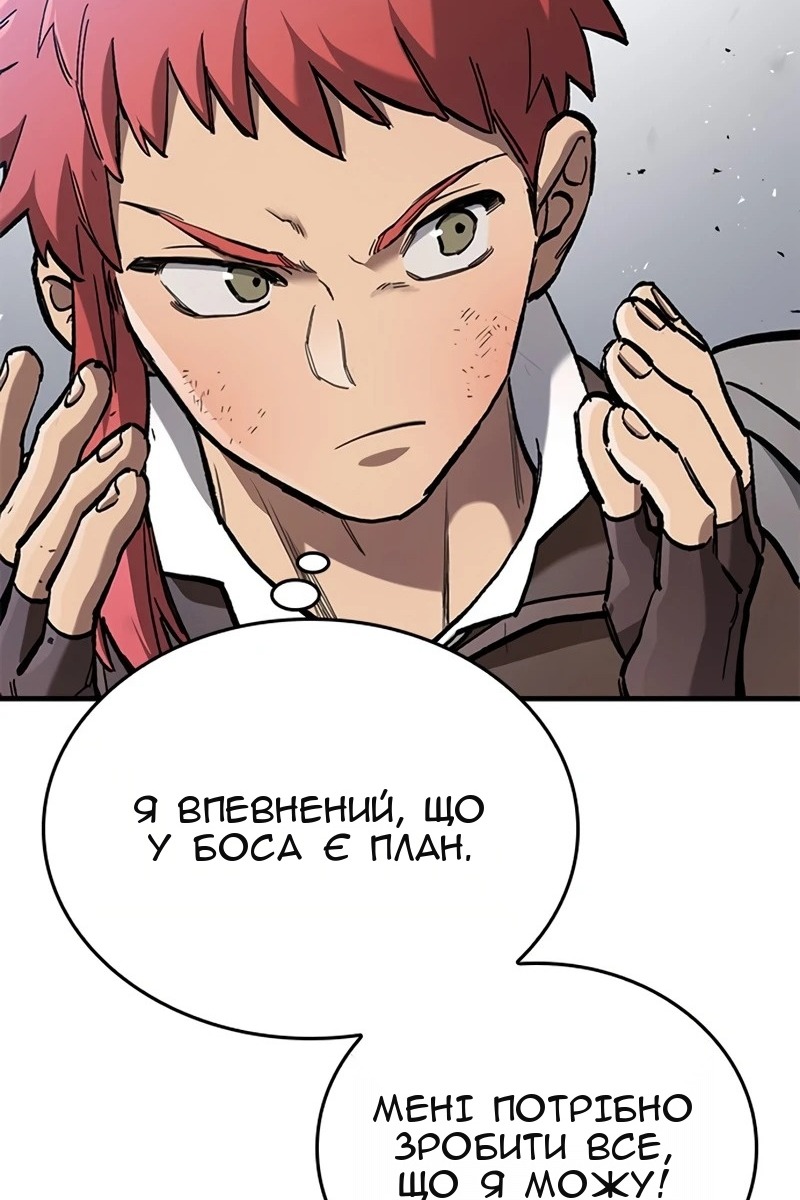 Сторінка 13