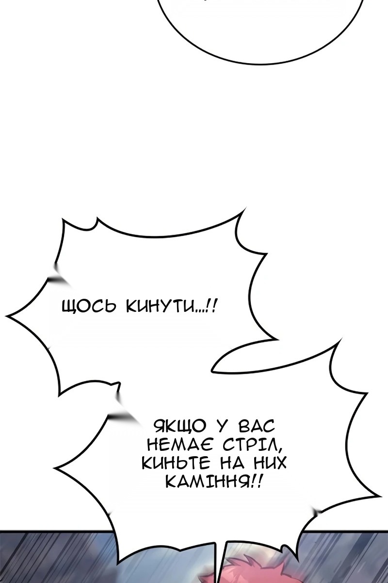 Сторінка 14