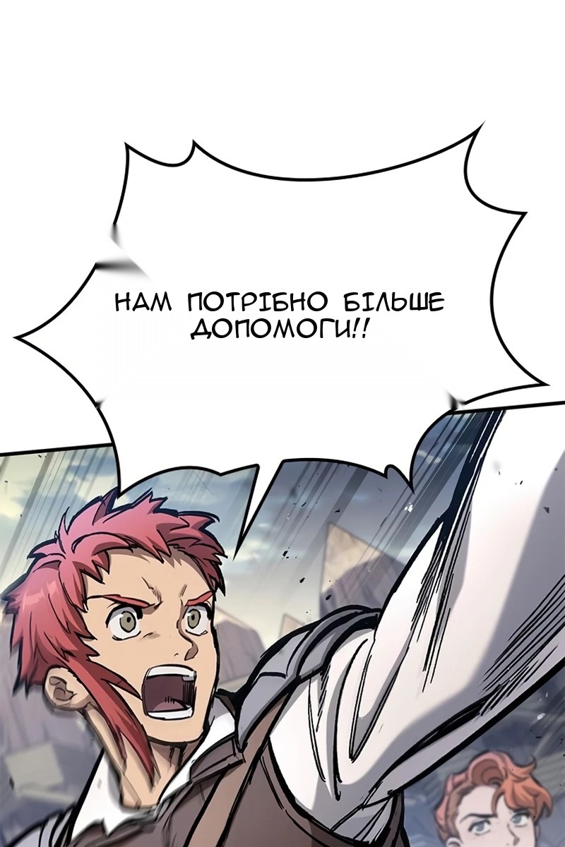 Сторінка 16