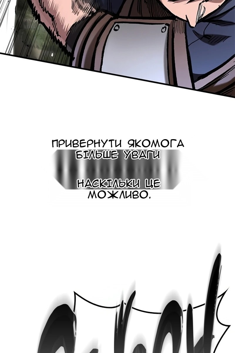 Сторінка 20