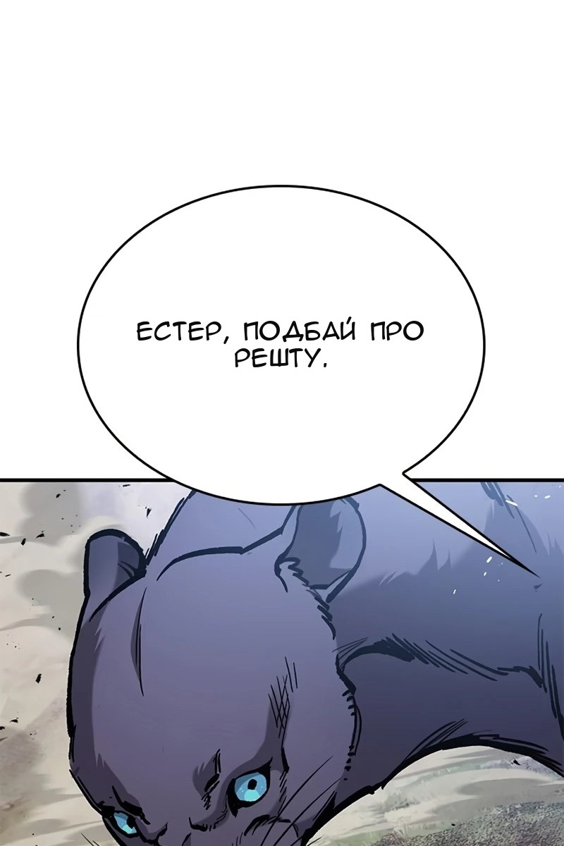 Сторінка 39