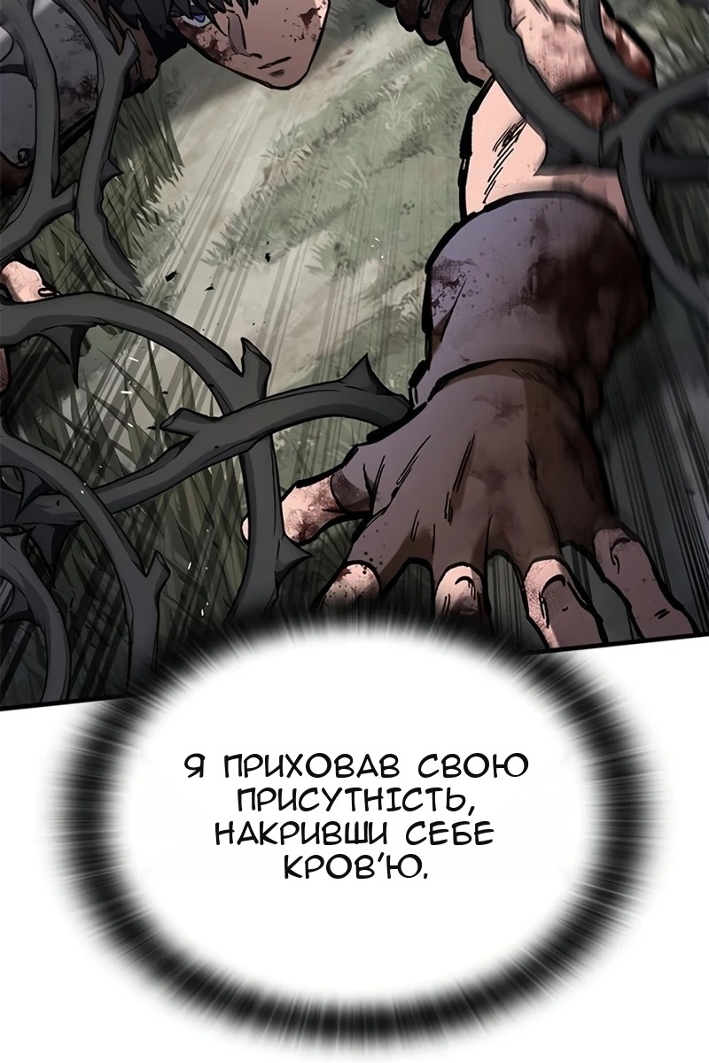 Сторінка 57