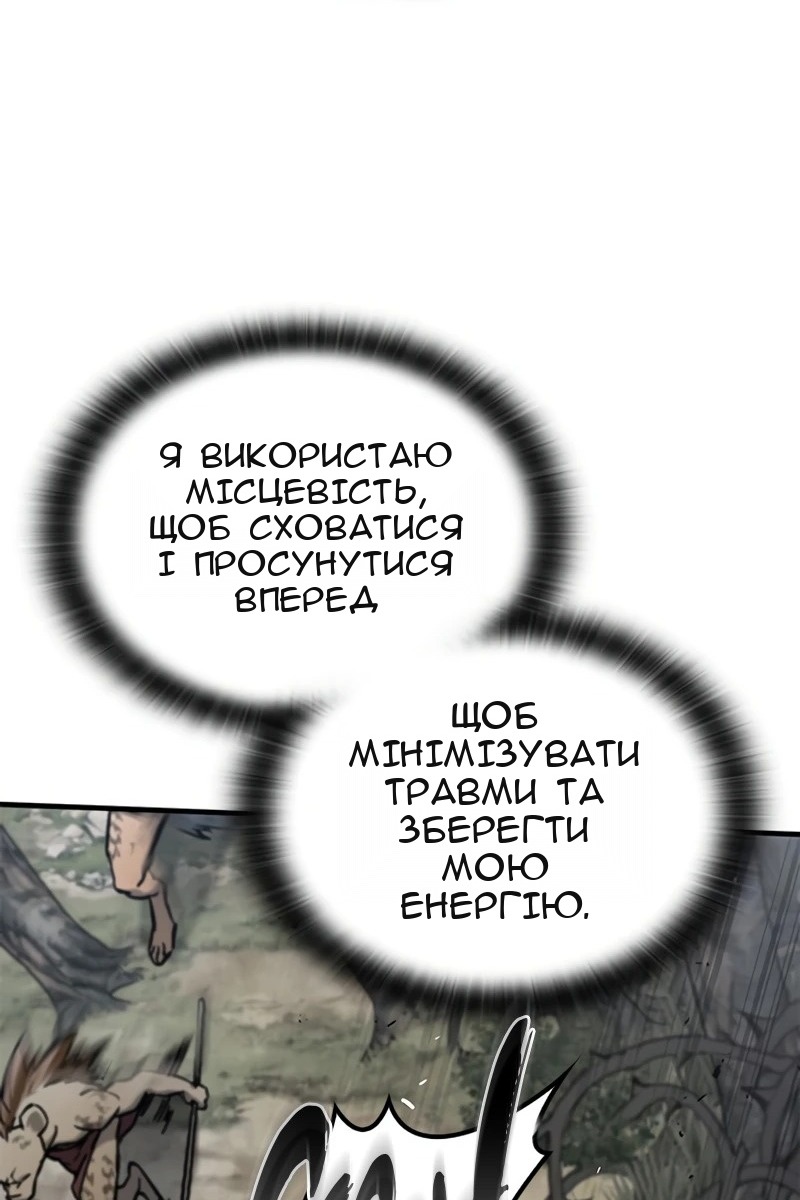 Сторінка 58