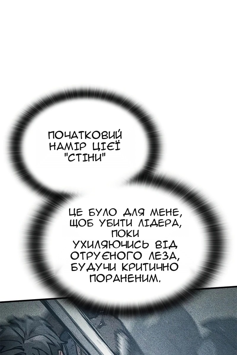 Сторінка 60