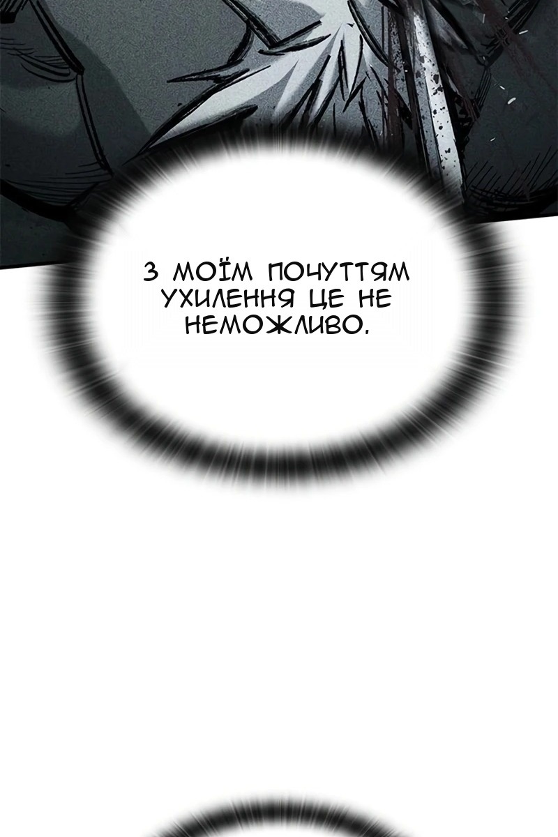 Сторінка 62