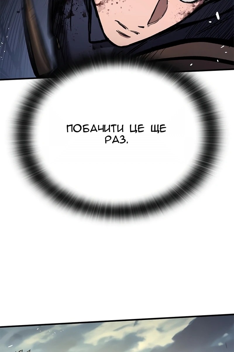 Сторінка 69