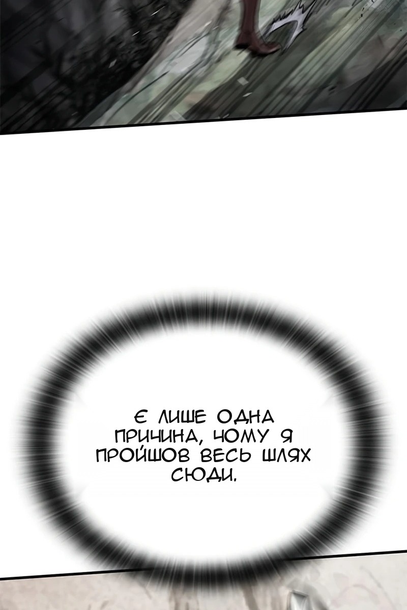 Сторінка 71