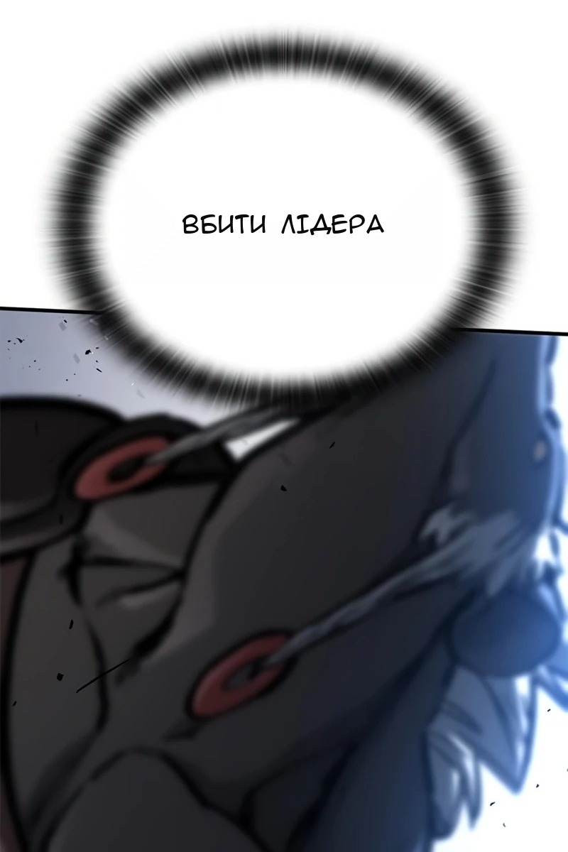 Сторінка 77