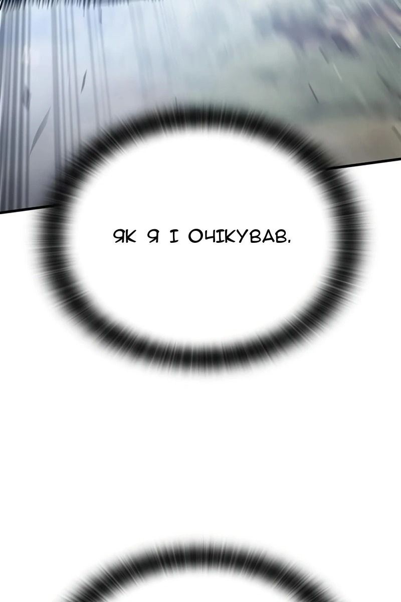Сторінка 89