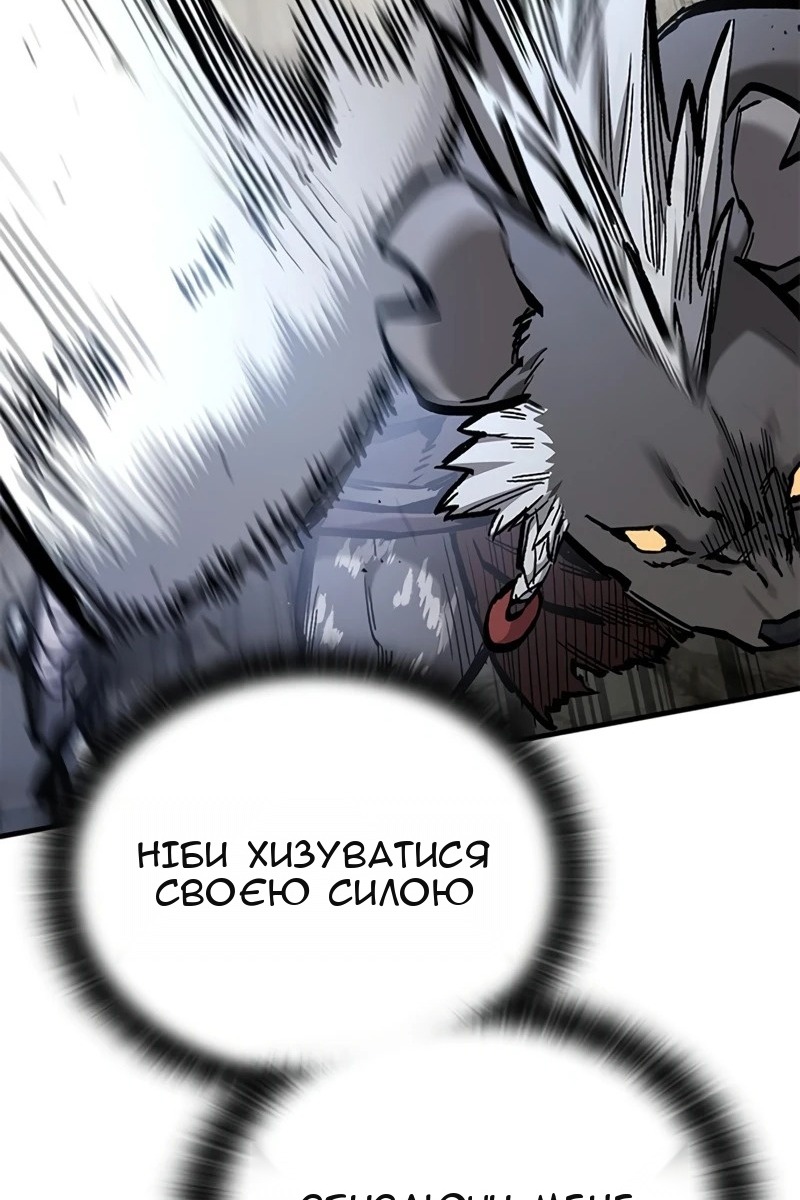 Сторінка 91