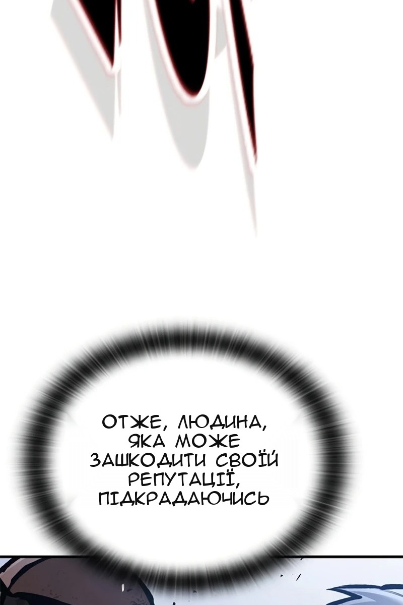 Сторінка 100