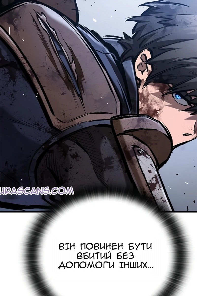 Сторінка 101