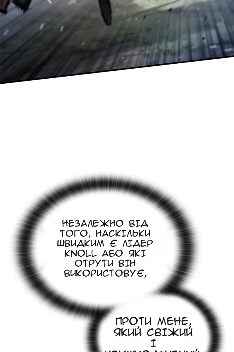 Сторінка 120