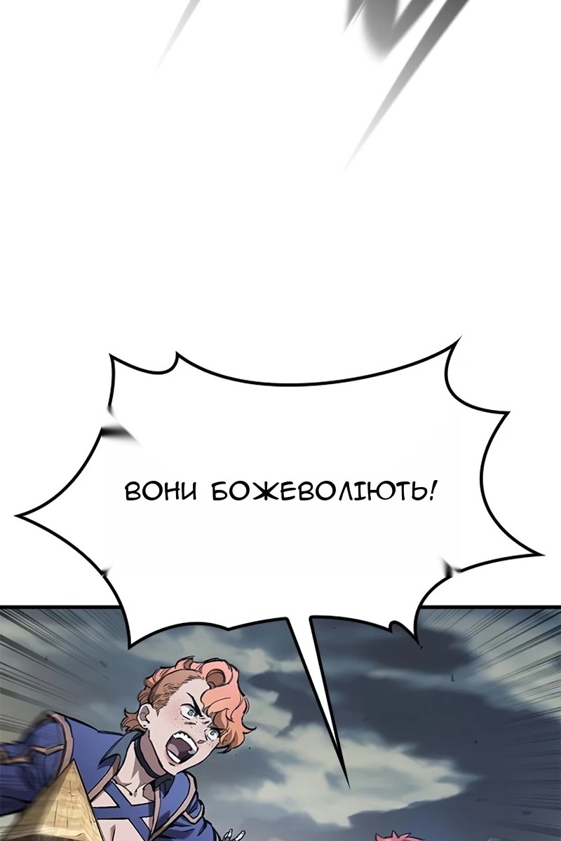 Сторінка 127