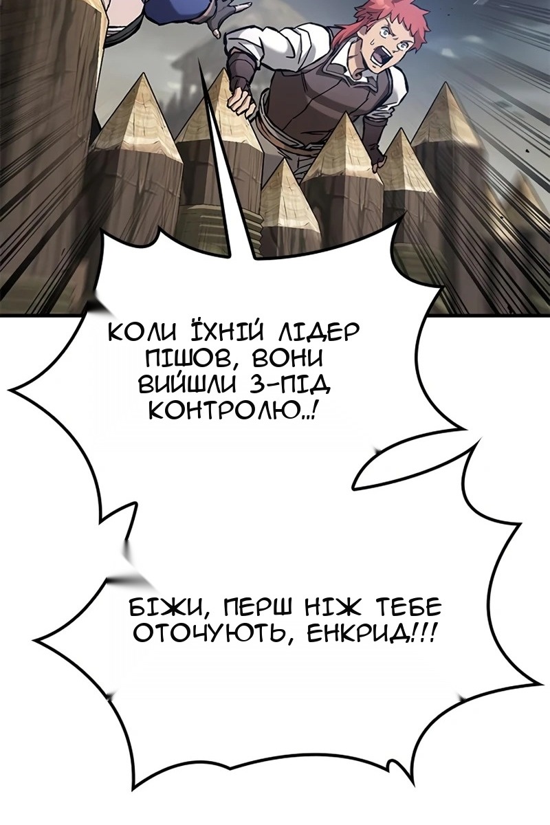 Сторінка 128