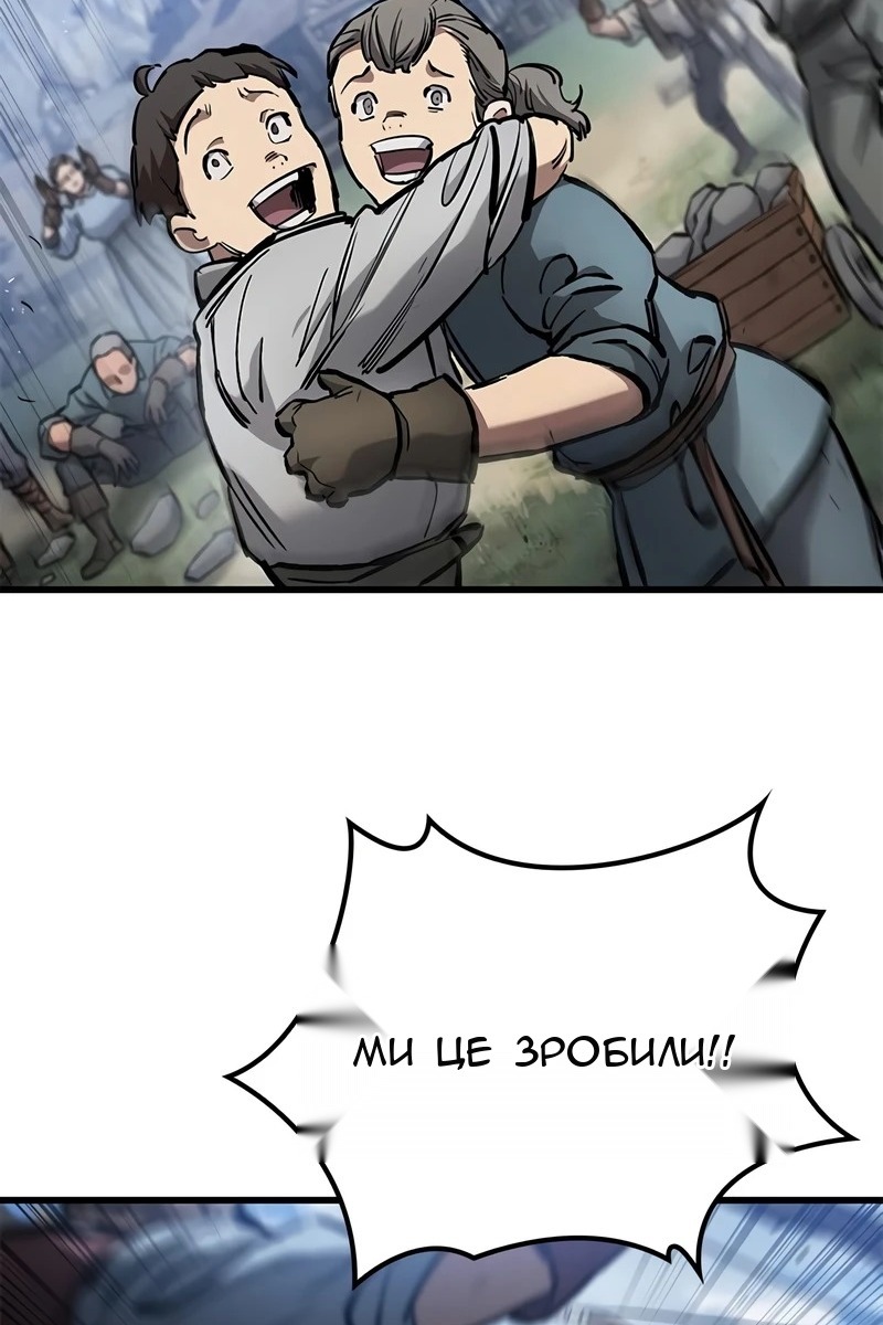 Сторінка 61