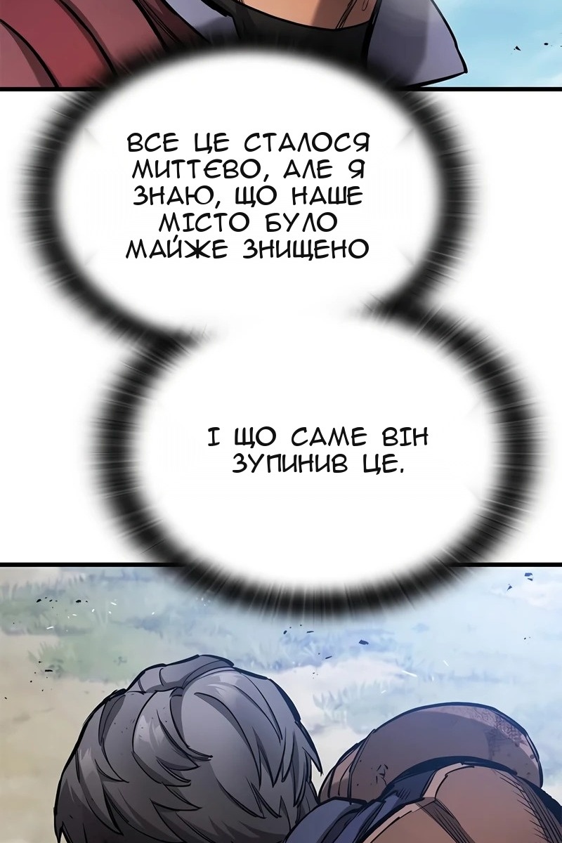 Сторінка 65