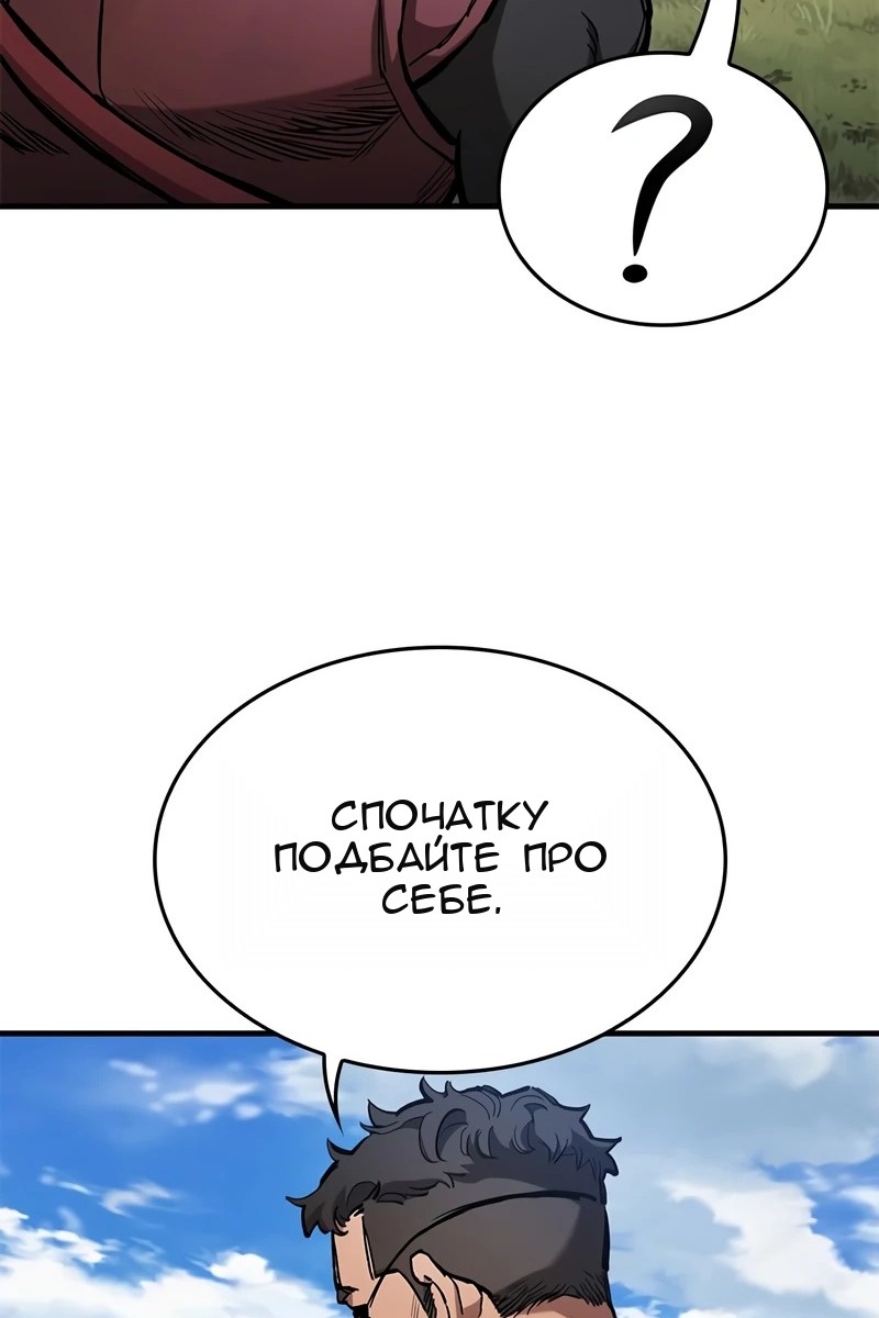 Сторінка 71