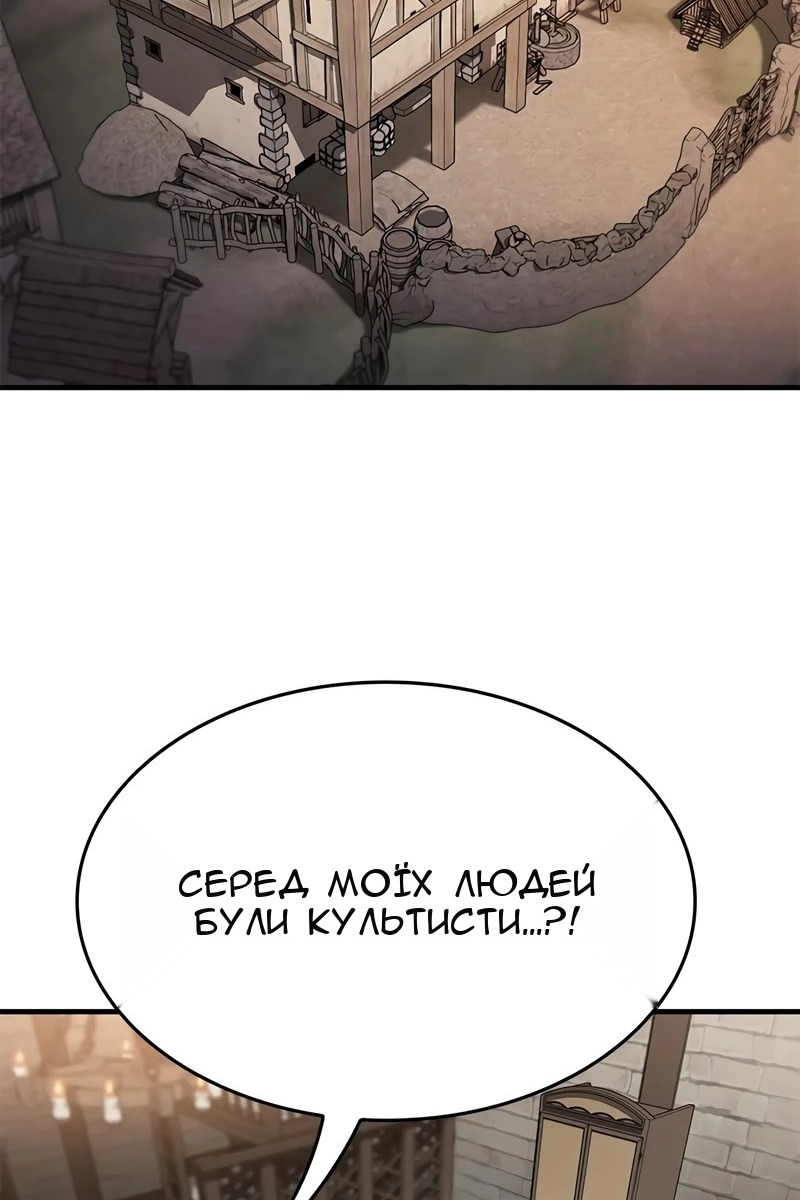 Сторінка 75