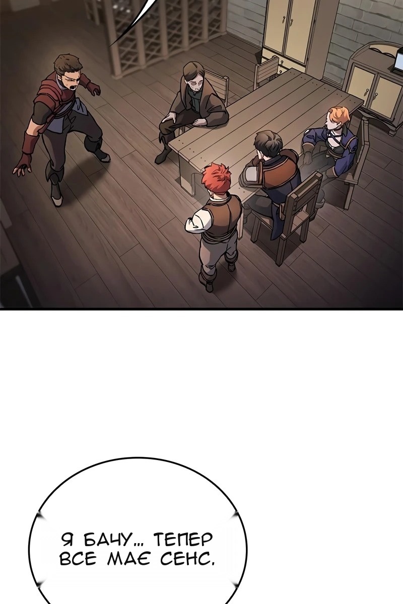 Сторінка 76