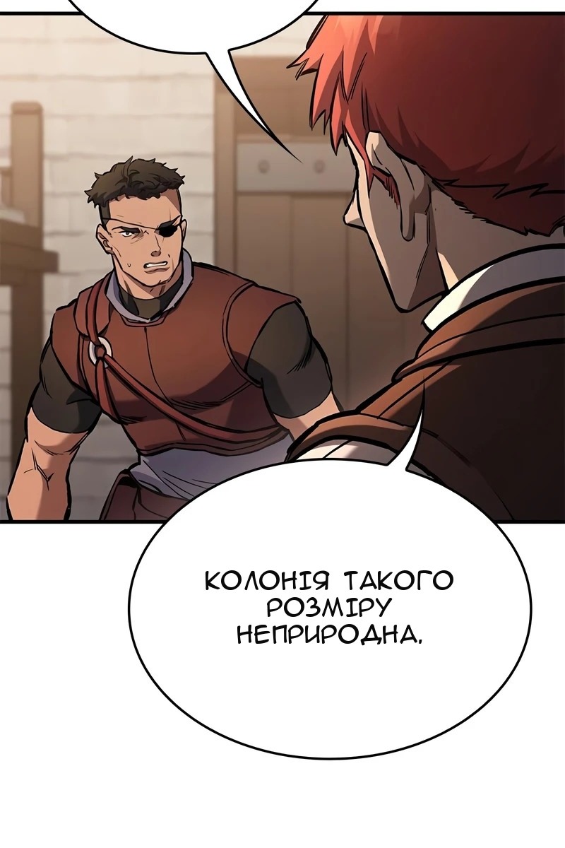 Сторінка 77