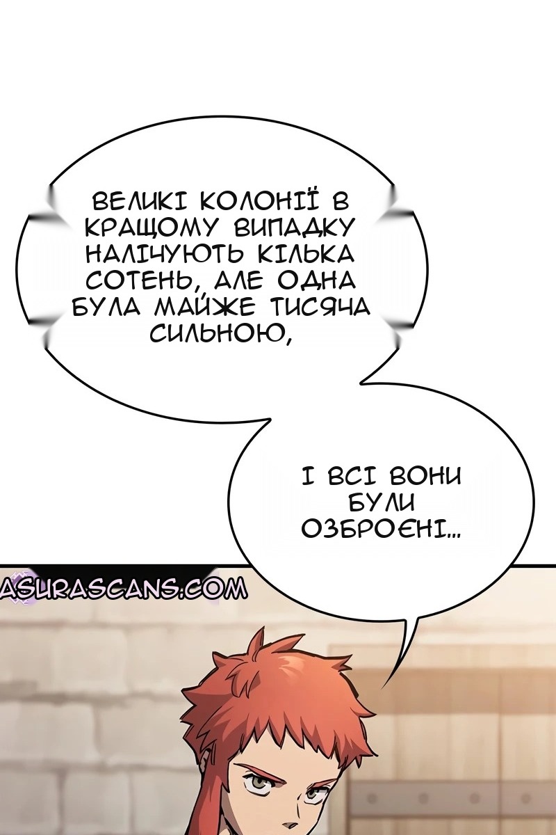Сторінка 78