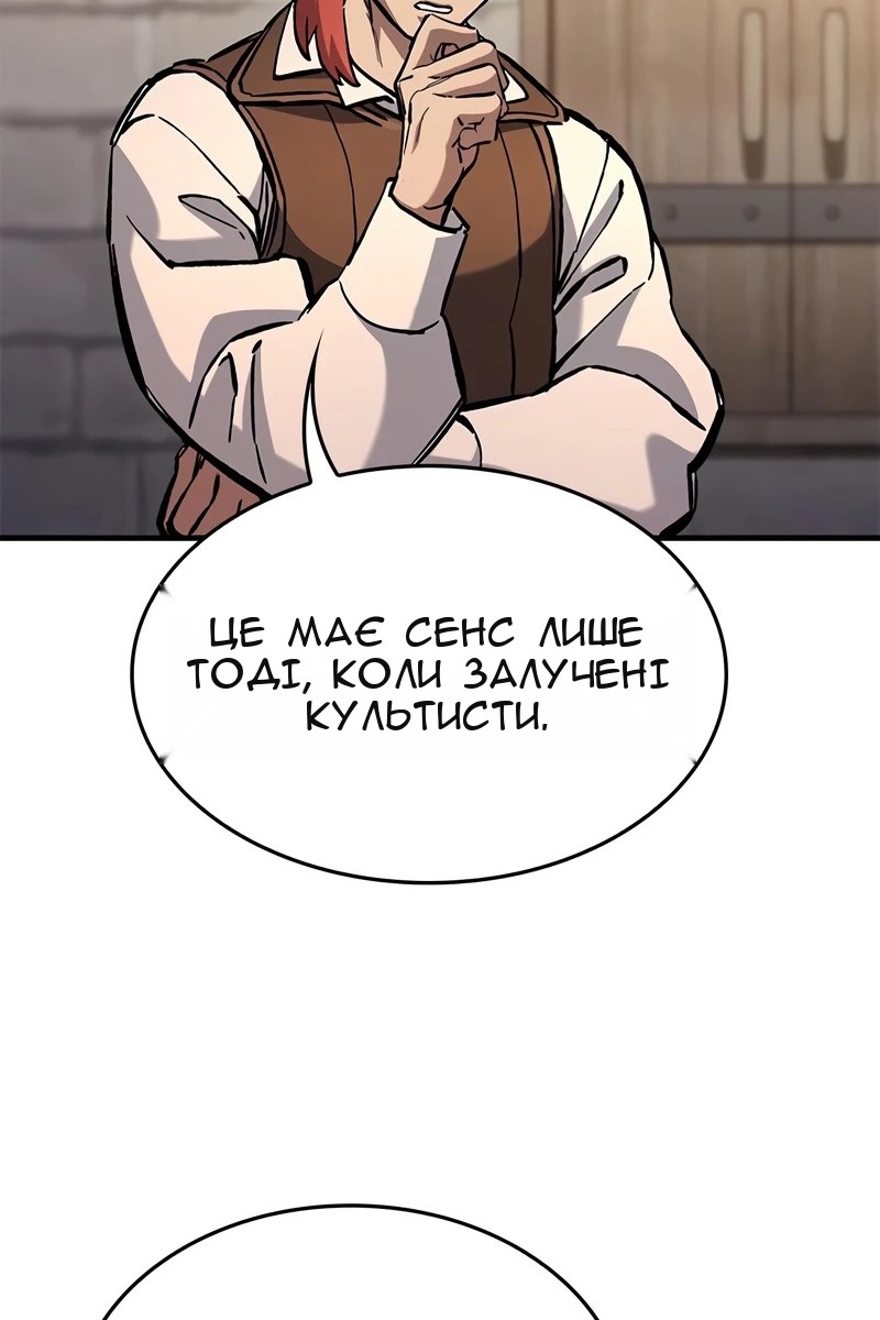 Сторінка 79