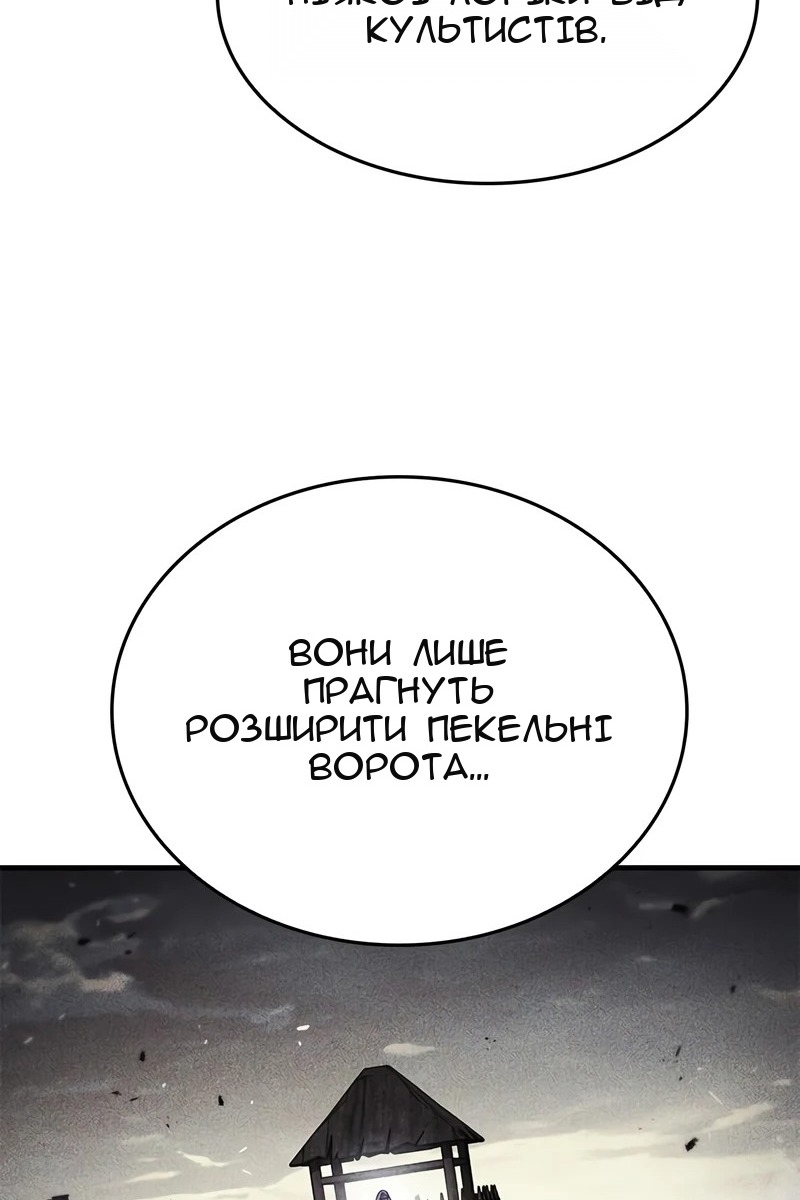Сторінка 81