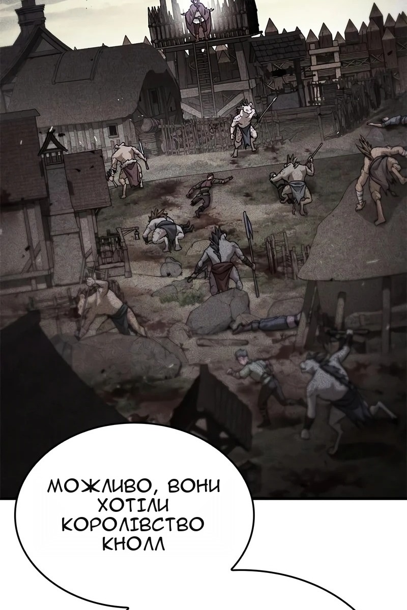 Сторінка 82