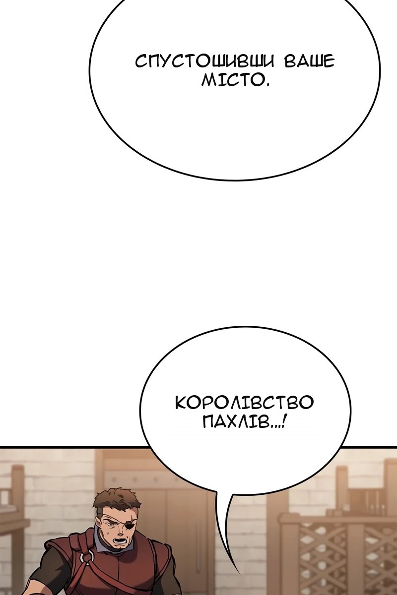 Сторінка 83