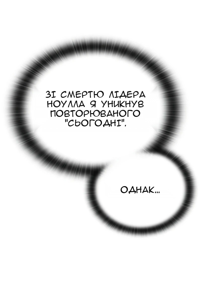 Сторінка 86