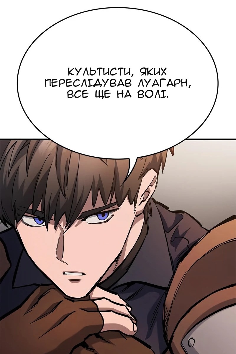 Сторінка 87