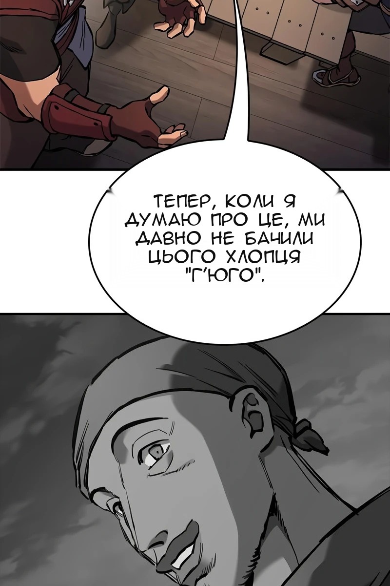 Сторінка 89
