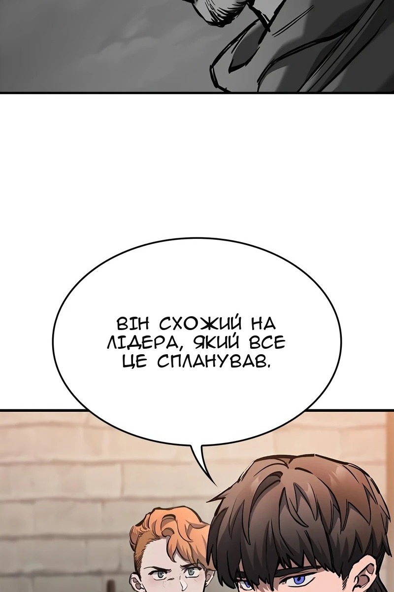 Сторінка 90