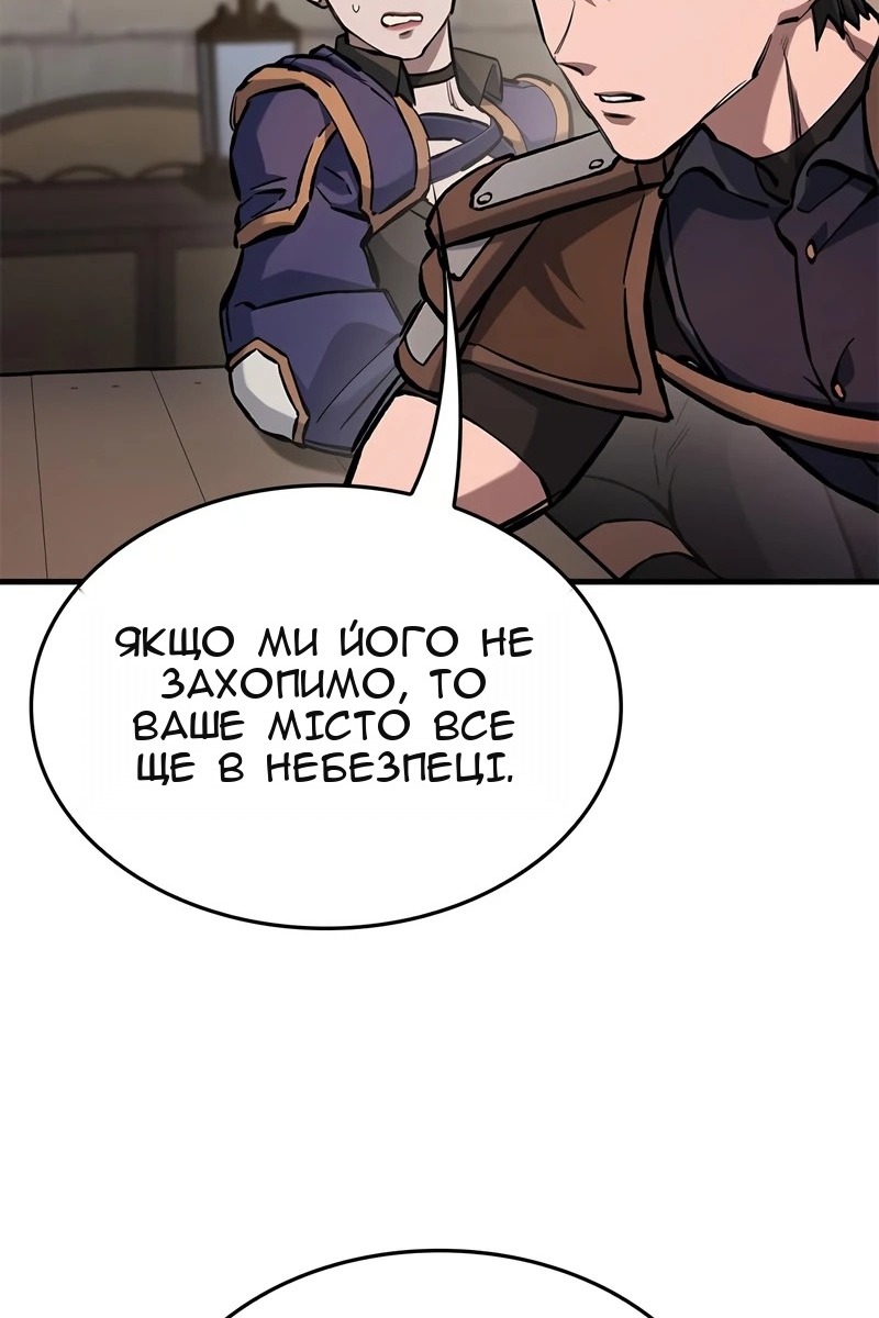 Сторінка 91