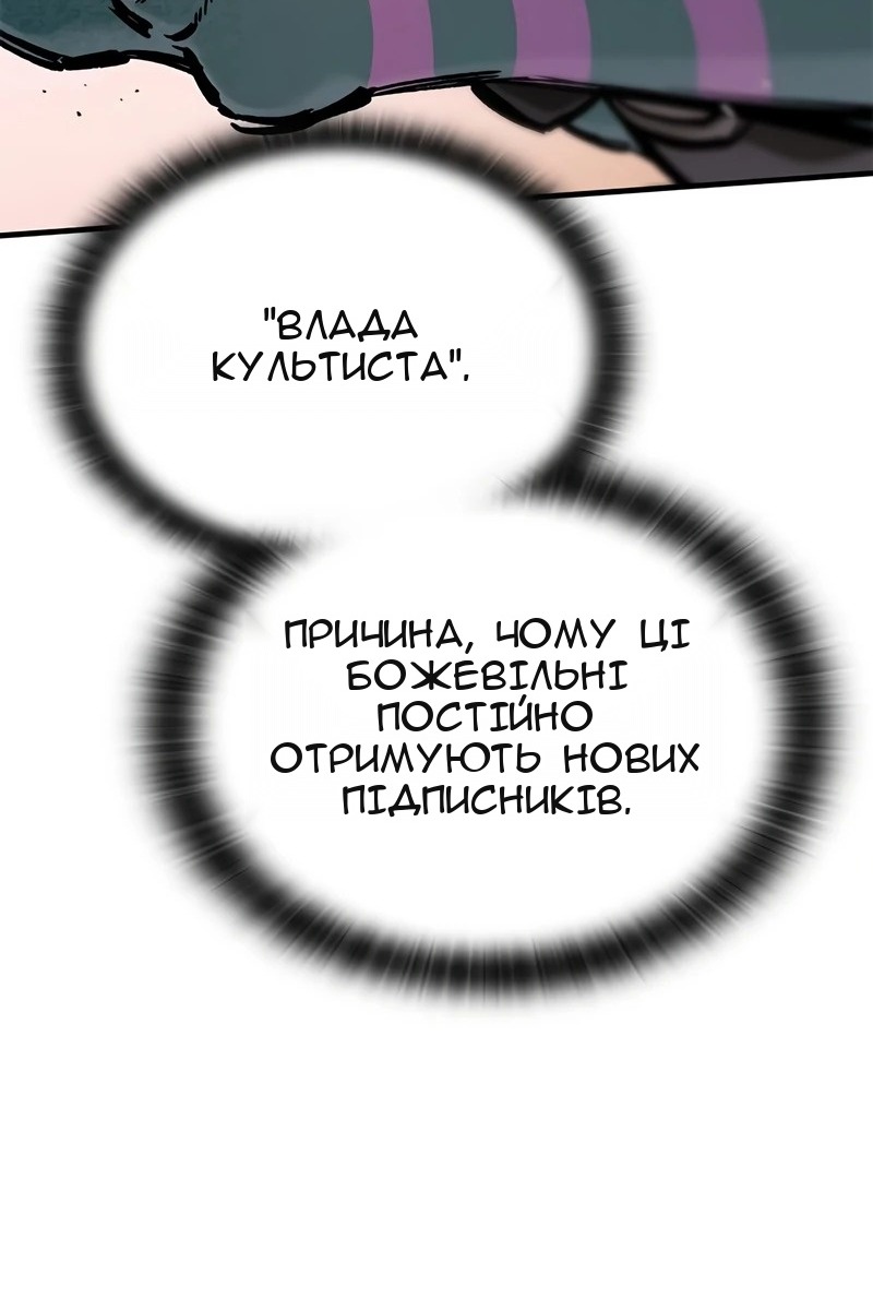 Сторінка 103