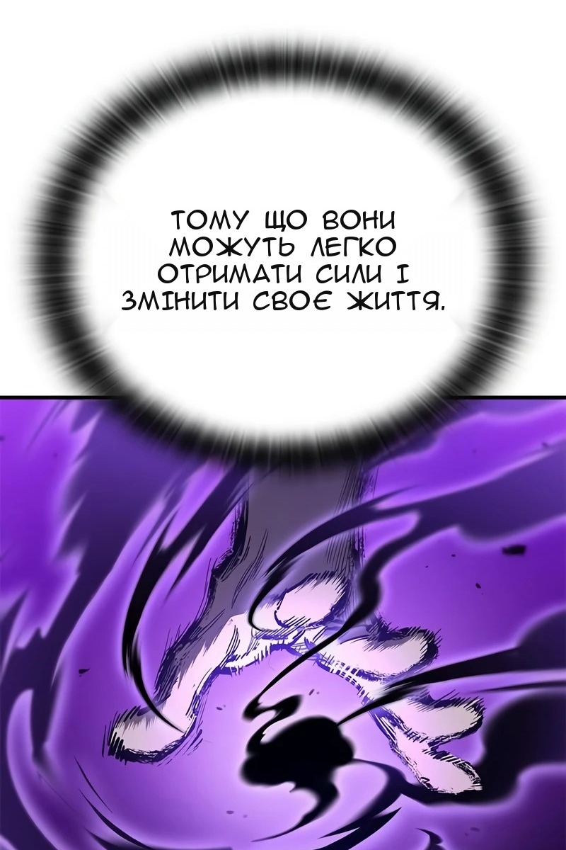 Сторінка 104