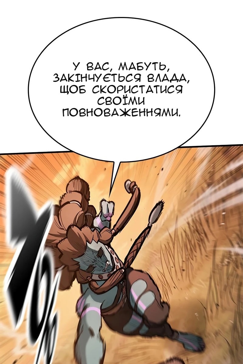 Сторінка 115